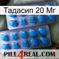 Тадасип 20 Мг viagra2